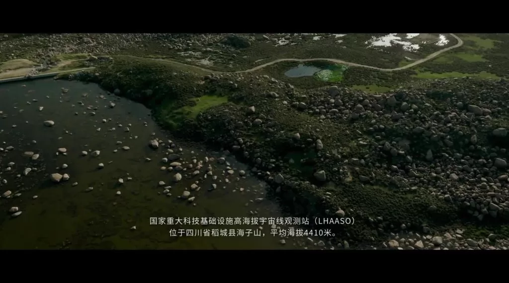 世界屋脊上的观天阵列——高海拔宇宙线观测站“拉索”看点解析