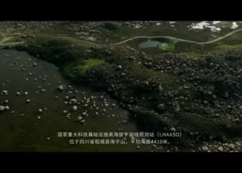 世界屋脊上的观天阵列——高海拔宇宙线观测站“拉索”看点解析