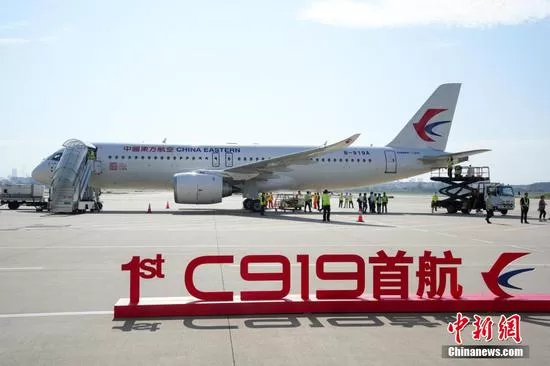China's first homegrown large jetliner C919 makes its maiden commercial flight on May 28, 2023.