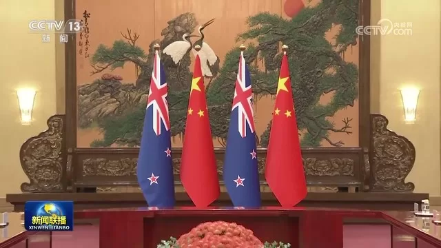 中国国家主席习近平会见新西兰总理希普金斯,称新西兰是“朋友和伙伴”