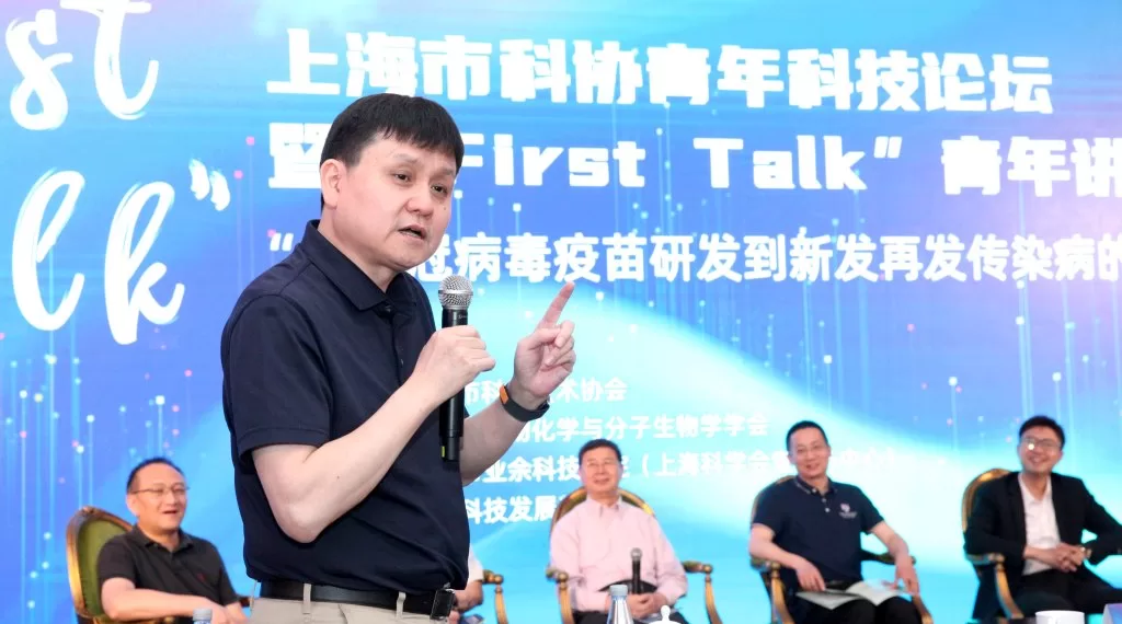 张文宏在当天的论坛上发言。