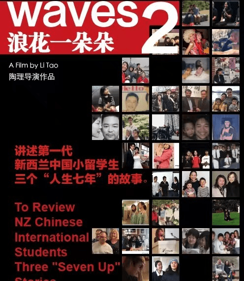 中国驻新西兰大使馆举办端午慰侨观影活动