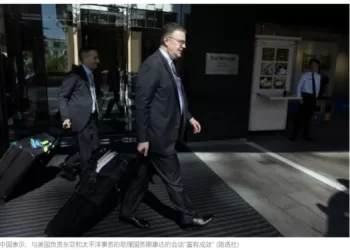 美国负责东亚和太平洋事务的助理国务卿克里滕布林克