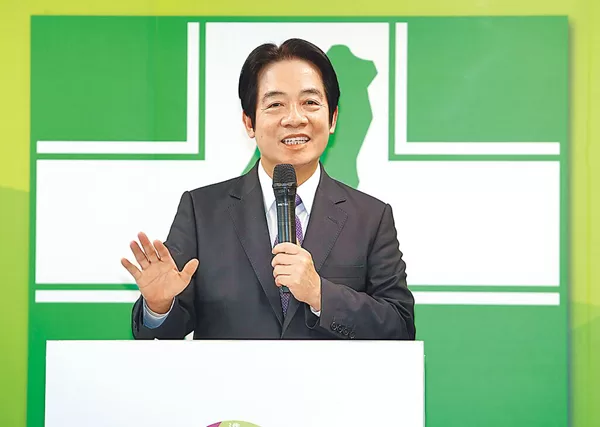 赖清德。