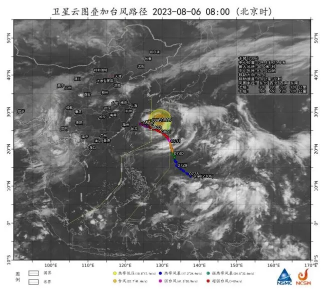 卫星云图叠加台风路径(2023年8月6日8:00)。