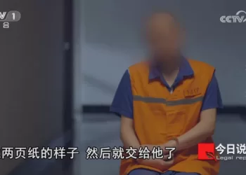 中国国家安全机关公开一起间谍案，称美方在中国重点国防军工单位安插情报眼线