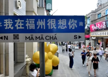 中秋国庆假期中国国内旅游出游8.26亿人次