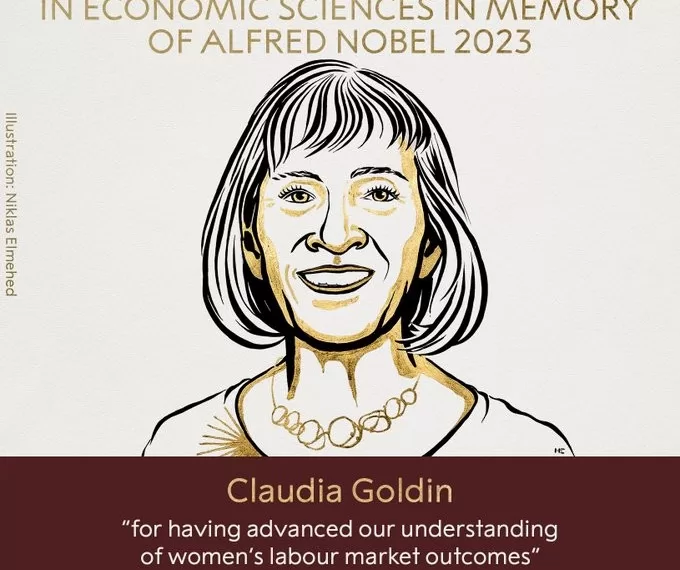 2023年诺贝尔经济学奖揭晓，奖项授予克劳迪娅•戈尔丁(Claudia Goldin)。