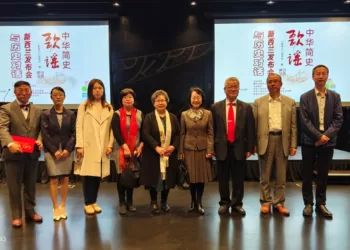 《中华简史歌谣》新西兰发布会上，作者甘开万（右三）与嘉宾合影。