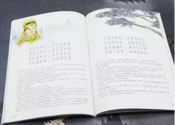 新西兰华人创作《中华简史歌谣》传播中国文化