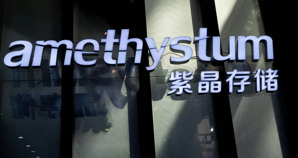 中国证监会:紫晶存储案投资者获赔逾10亿元
