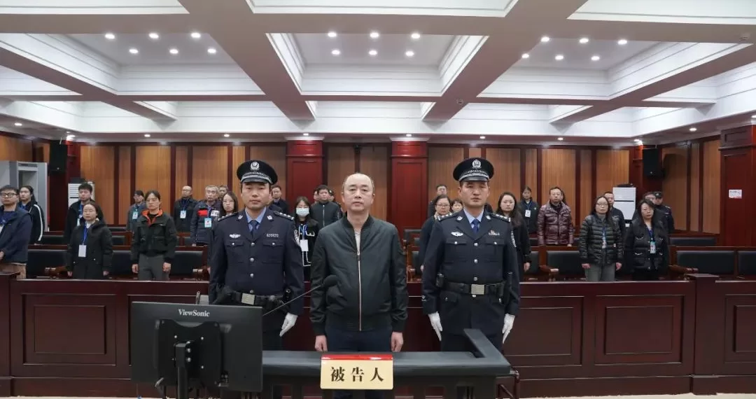 受贿1.1亿，茅台原董事长高卫东被判无期