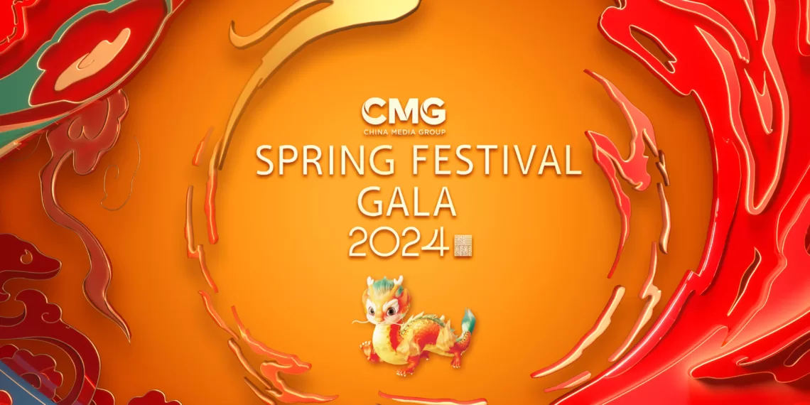 直播：中央广播电视总台2024年春节联欢晚会 The 2024 CMG Spring Festival Gala