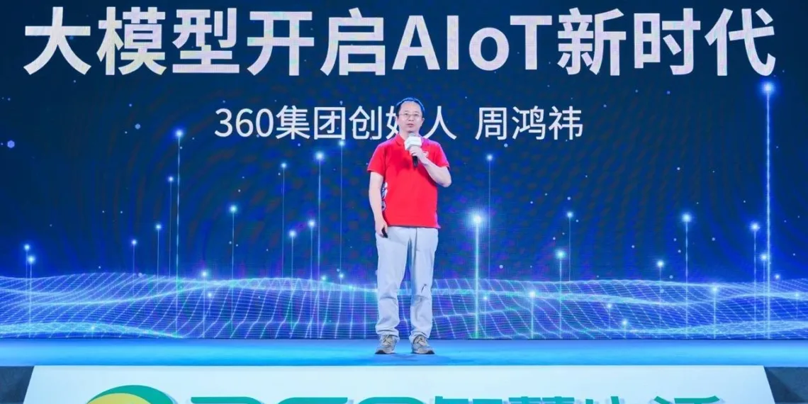 周鸿祎：中国垂直领域AI大模型超过GPT-4完全有可能