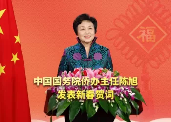 中国国务院侨务办公室主任陈旭发表新春贺词