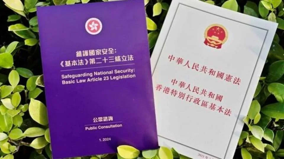 香港立法会3月8日全速审议基本法23条立法
