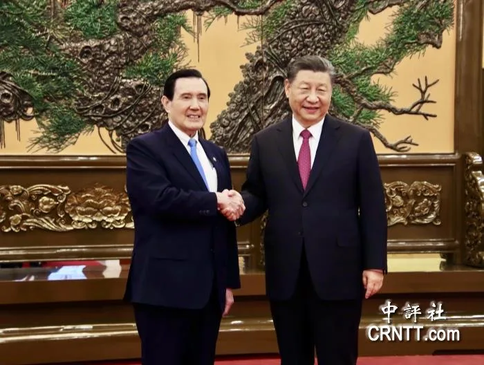 习近平会见马英九一行