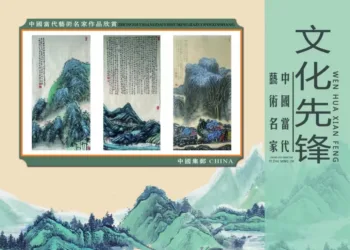 在异国他乡潜心水墨丹青——记旅居新西兰中国画家单建宁