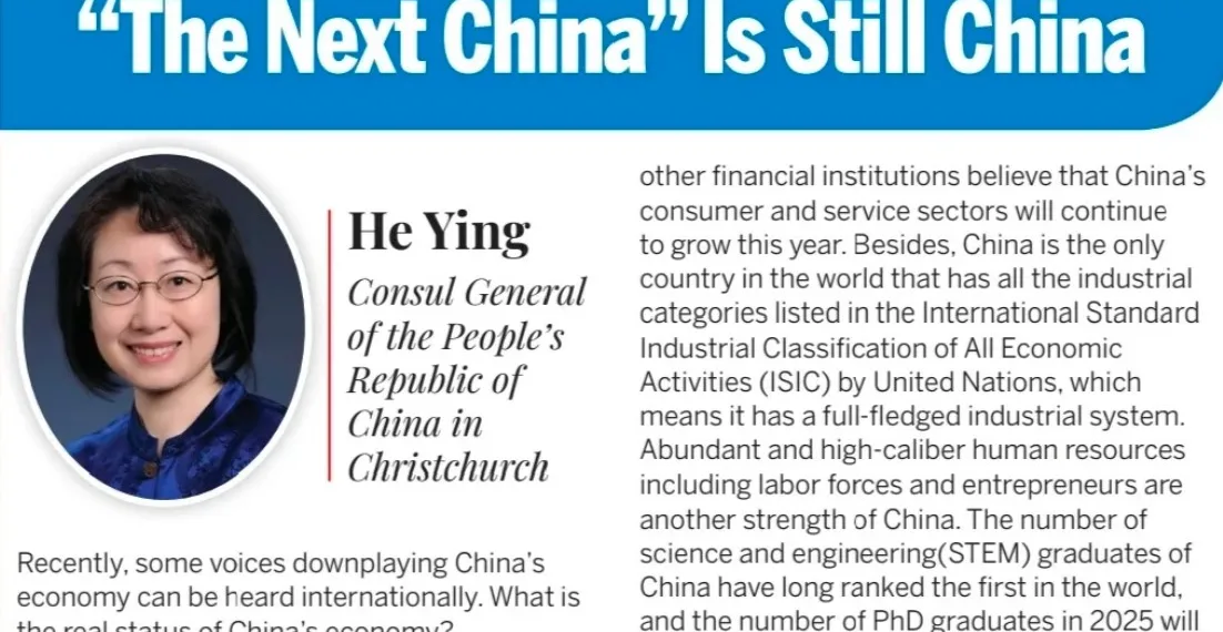 何颖总领事在新西兰《星报》上发表署名文章《下一个“中国”,还是中国》