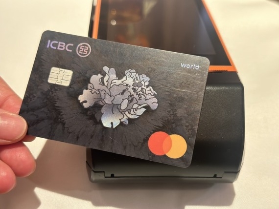 图为中国工商银行发行的全新牡丹万事达白金信用卡。