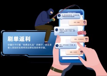 中国公安部：刷单返利类诈骗是发案量最大的电诈类型