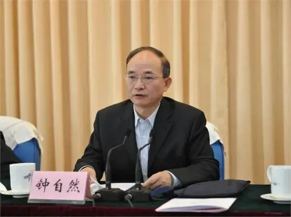 涉嫌故意泄露国家秘密!钟自然被逮捕