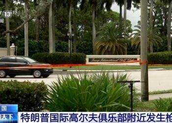 疑似遭遇“暗殺未遂”　特朗普強調“很安全”