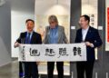 笔韵流光——中国书画名家邀请展在新西兰南岛基督城举办