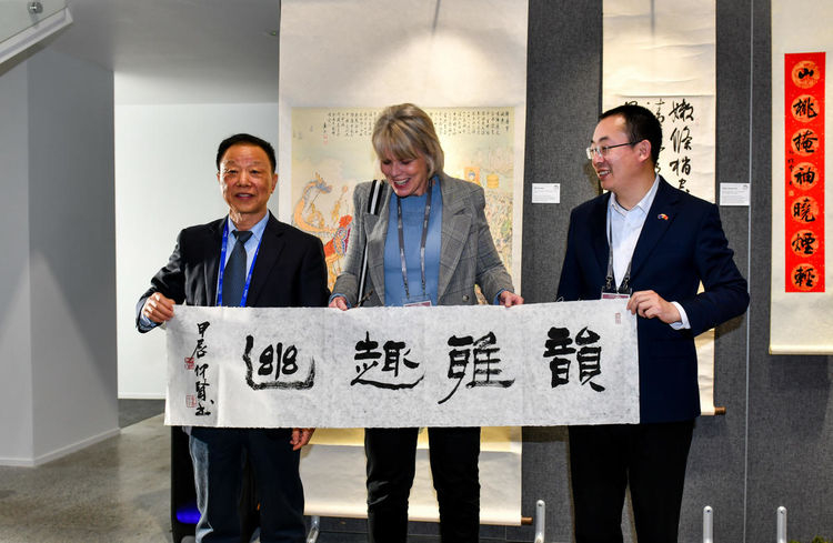 笔韵流光——中国书画名家邀请展在新西兰南岛基督城举办