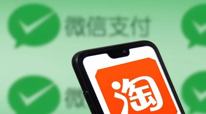 淘宝开放微信支付 行业互通冀共赢
