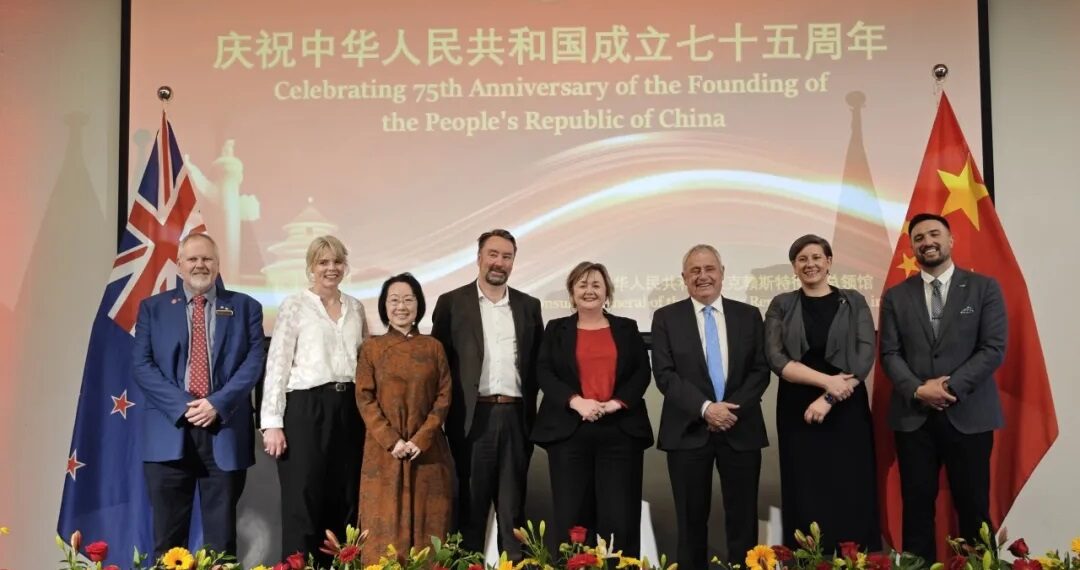 驻克赖斯特彻奇总领馆举办国庆75周年招待会