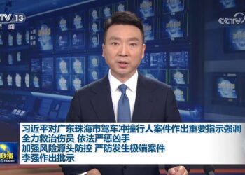 突发！广东珠海驾车撞人事件造成35人死亡43人受伤