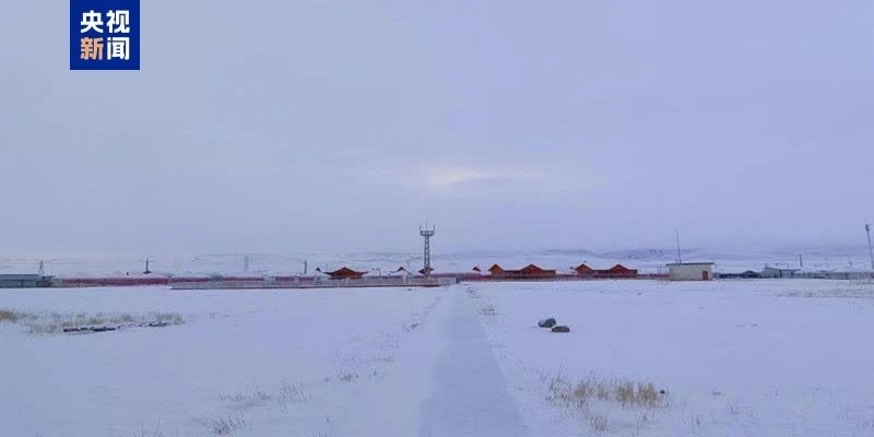 中國新疆一地極寒低溫達-40.8℃