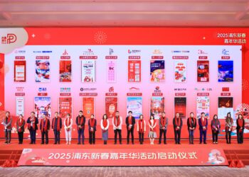 上海浦东推160余项活动，邀海内外游客“过大年”！
