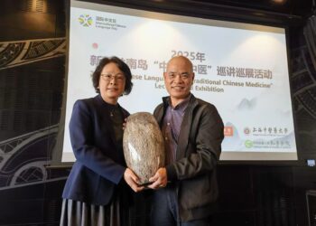 新西兰中医藏品入藏上海中医药大学博物馆