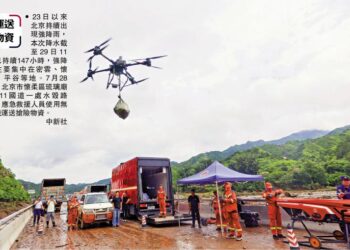 北京遭遇大暴雨 无人机空投救援