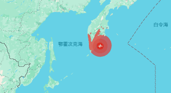 俄将堪察加半岛地震震级修正为8.7级 系1952年后当地最强地震