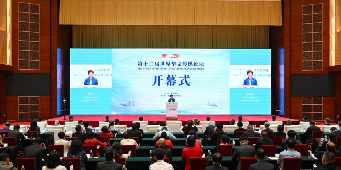 “致胜利 话复兴 谋大同”——第十二届世界华文传媒论坛在昆明举行
