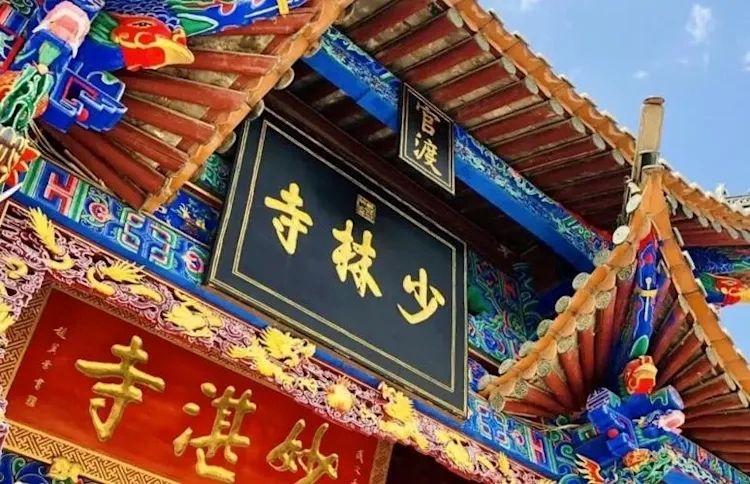 河南省委書記暗訪少林寺　與住持深入交流