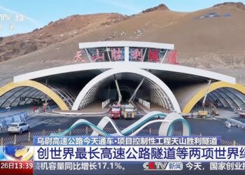 中國國資委發布“2025年度央企十大超級工程”