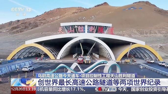 中國國資委發布“2025年度央企十大超級工程”