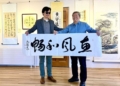 东方笔墨响动长白云之乡：旅新书法家马振义《书为心画》个展在基督城启幕