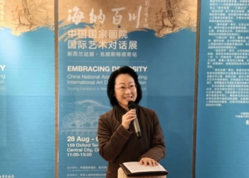 “海纳百川”中国国家画院巡展引爆新西兰南岛 艺术讲座同步亮相坎大