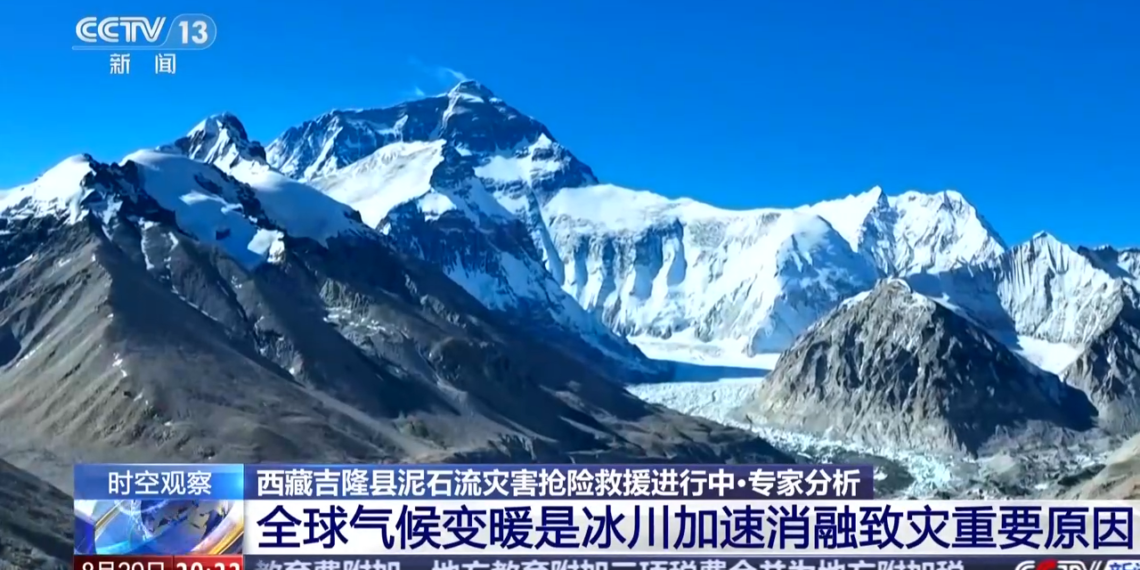 尼泊尔泥石流